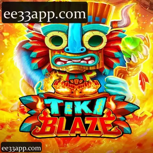 TikiBlaze